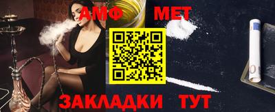 молекула духа Можга