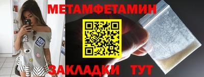 кристаллы Можайск