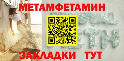 молекула духа Можга