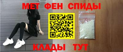 молекула духа Можга