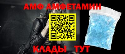 кристаллы Можайск