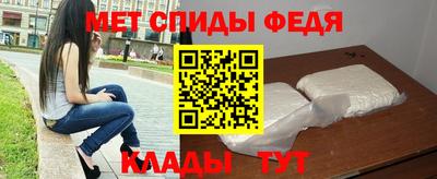 кристаллы Можайск