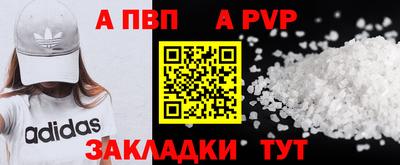кристаллы Можайск