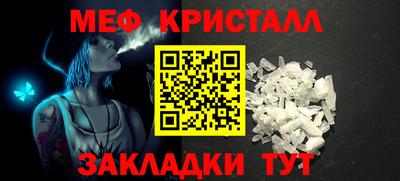 молекула духа Можга