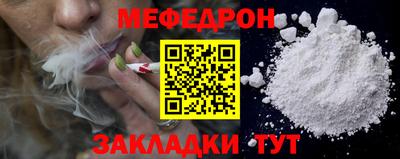 молекула духа Можга