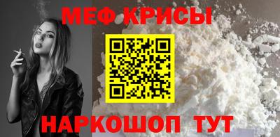 кристаллы Можайск