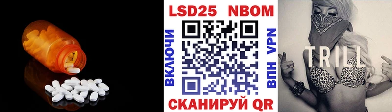 LSD-25 экстази кислота закладка Донецк