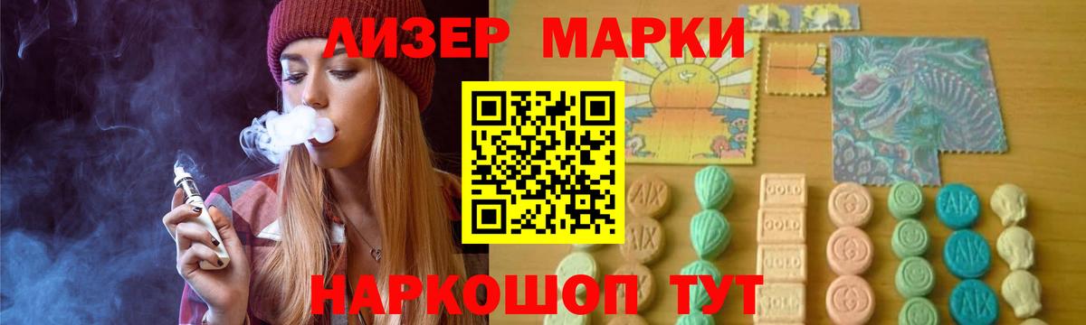 LSD-25 экстази ecstasy  Вход с VPN  Донецк  Лсд 25 экстази  Лсд 25 экстази ecstasy 