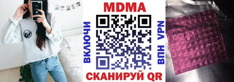 MDMA VHQ  Донецк 
