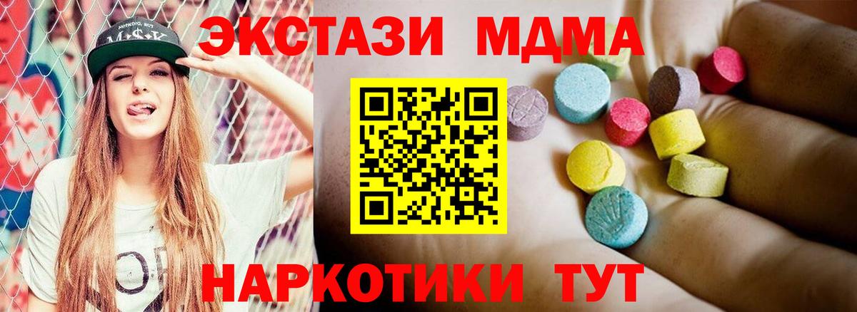 MDMA VHQ  MDMA  Донецк  Вход с VPN 