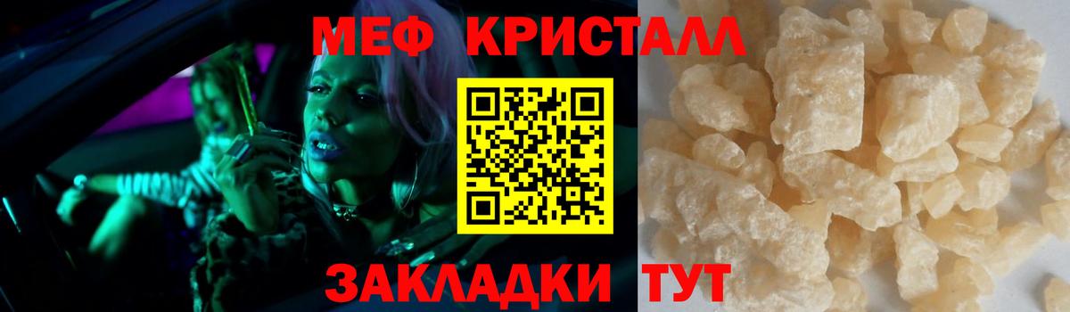 МЯУ-МЯУ мяу мяу  Вход с VPN  Донецк 