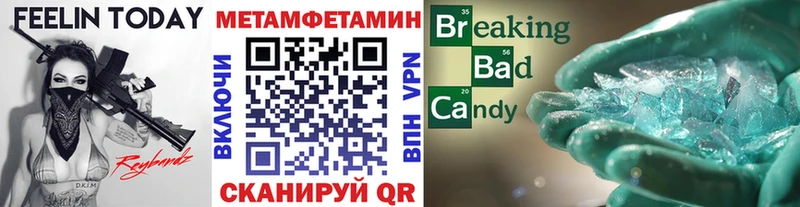 Первитин витя  Донецк 