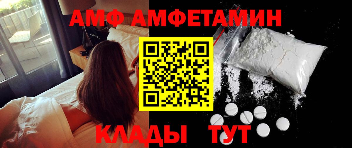 Бутират Донецк