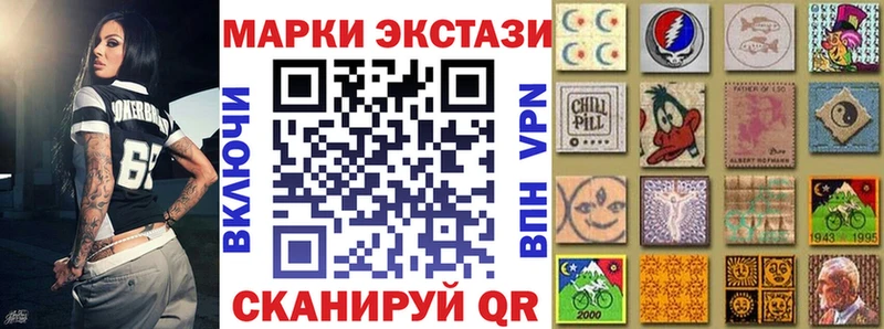 Марки NBOMe 1,5мг Донецк