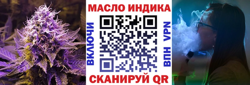как найти закладки  Донецк  Дистиллят ТГК гашишное масло 