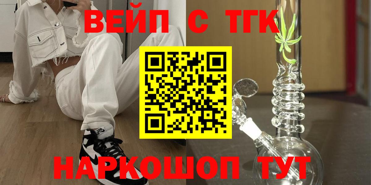Дистиллят ТГК концентрат Донецк
