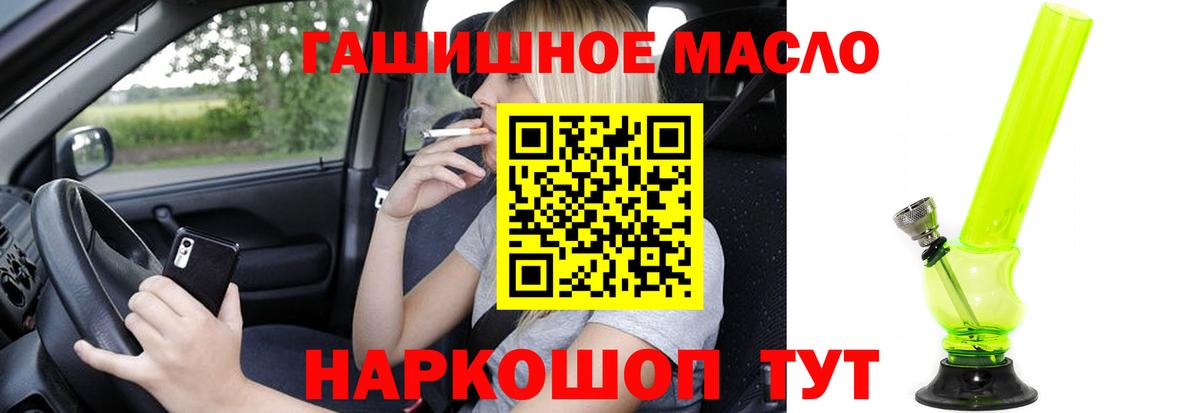 Дистиллят ТГК вейп с тгк  Вход с VPN  Донецк 