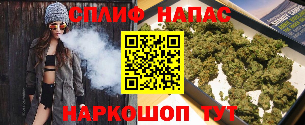 Донецк  Канабис MAZAR  Каннабис MAZAR  Конопля гибрид  Вход с VPN 